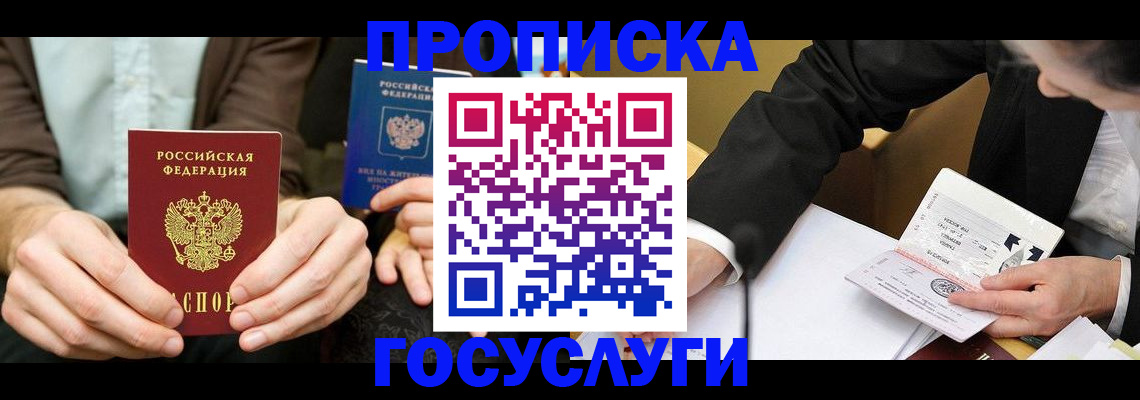 регистрация для дет. сада в Осташкове